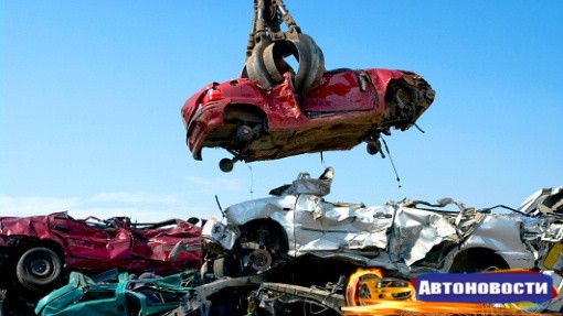 Автопром хотят оставить без программ господдержки в 2017 году - «Автоновости»