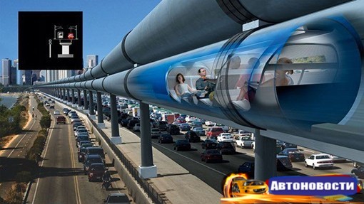 Между Москвой и Лондоном запустят сверхскоростной поезд Hyperloop - «Автоновости»