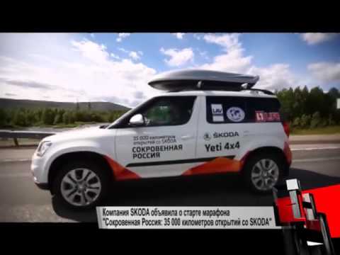 Новости с колес. Выпуск 1536  - «видео»