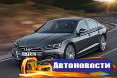 Представлены новые поколения хэтчбеков Audi A5 и S5 - «Автоновости»