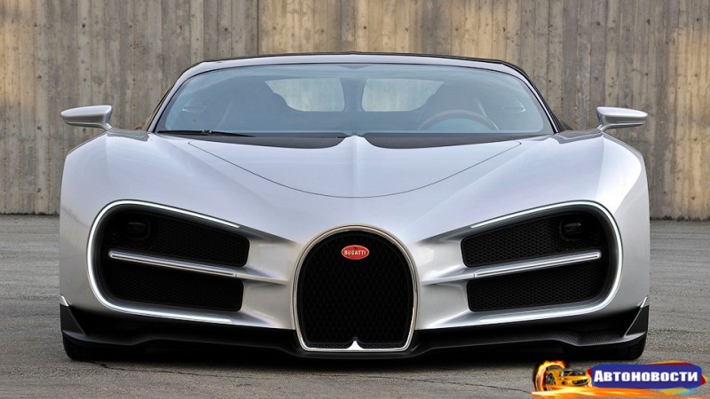 Раскрыт первоначальный дизайн Bugatti Chiron - «Bugatti»