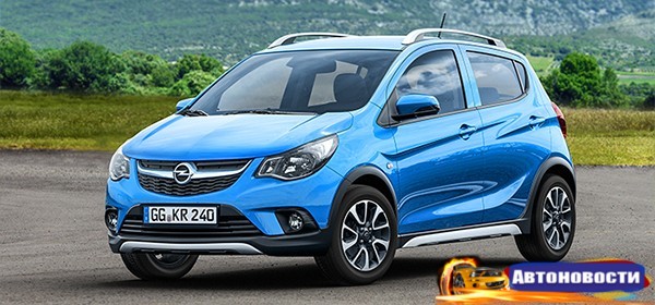 Самый маленький хэтчбек Opel получил внедорожную версию - «Автоновости»