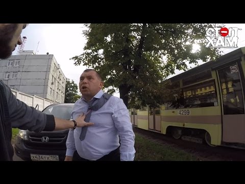 СтопХам - Пойду на встречку!  - «Стоп Хам видео»