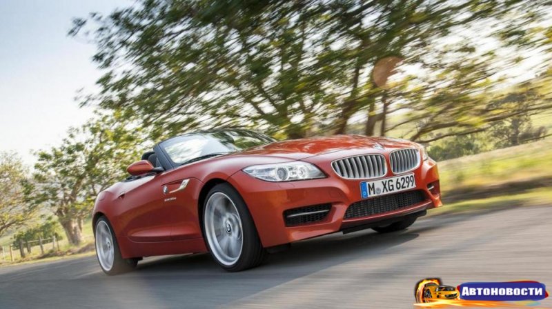 BMW завершила выпуск Z4 - «Автоновости»