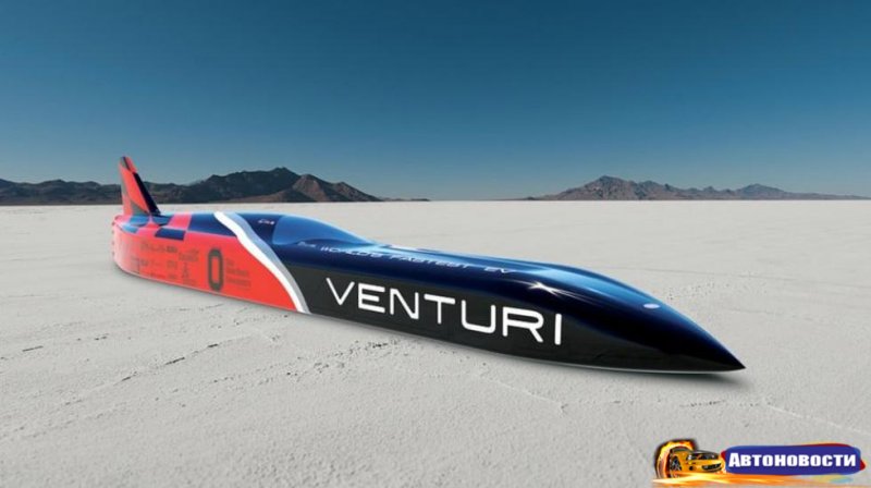 Это — самый быстрый электрокар в мире - «Автоновости»