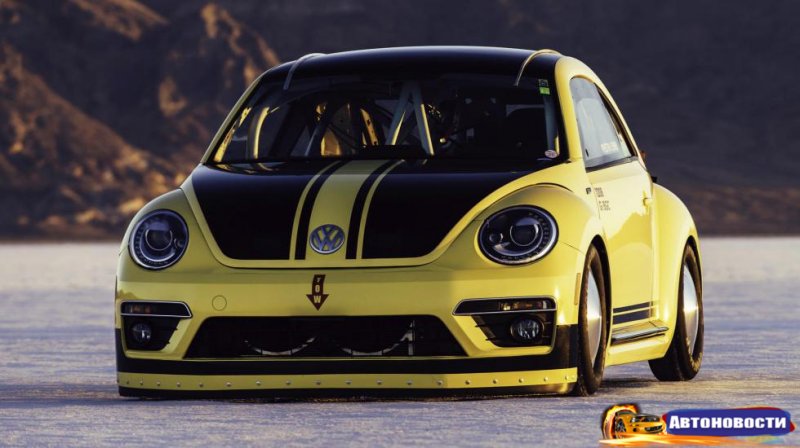 Это – самый быстрый VW Beetle - «Автоновости»