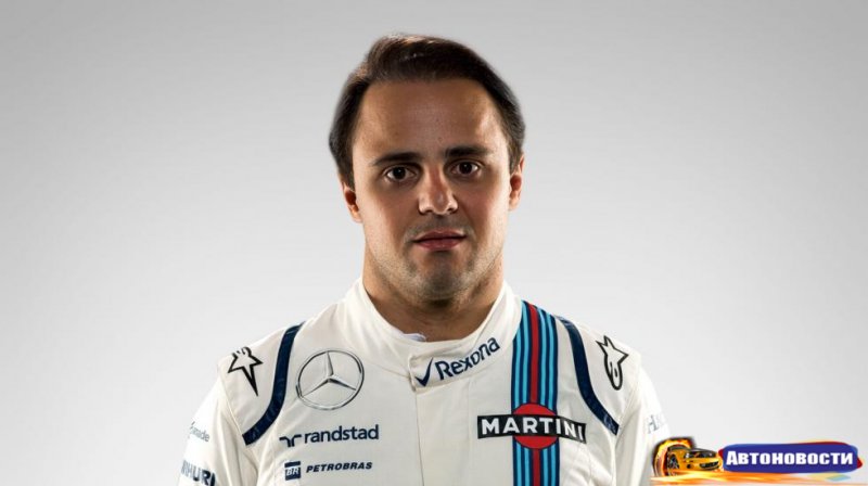 Фелипе Масса покидает F1 - «Автоновости»
