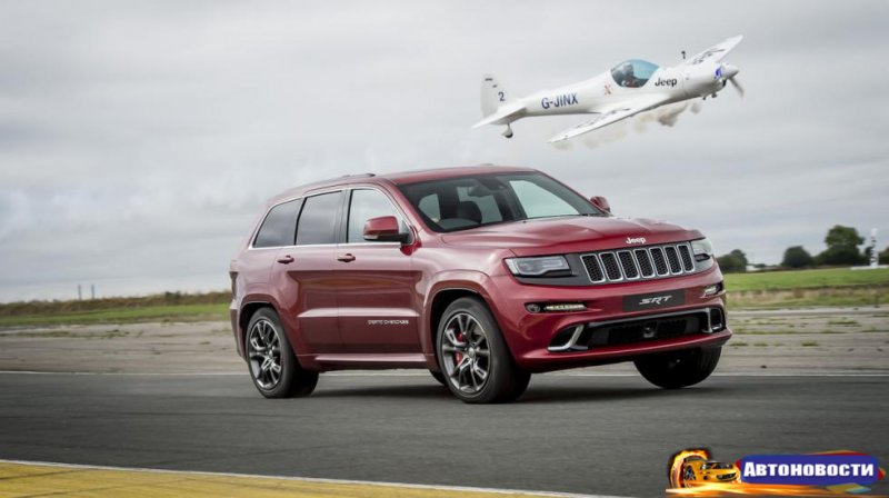 Jeep устроил гонку Grand Cherokee SRT с… самолетом - «Автоновости»