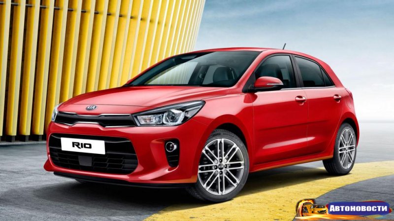 Kia рассекретила Rio нового поколения - «Автоновости»