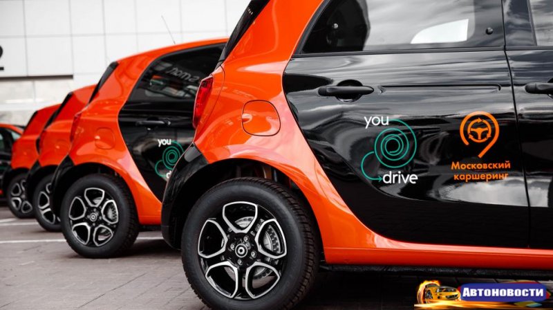 Московский каршеринг пополнился 300 автомобилями Smart - «Автоновости»