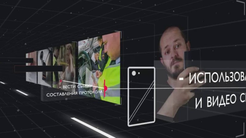 Советы юриста. Административная ответственность  - «видео»