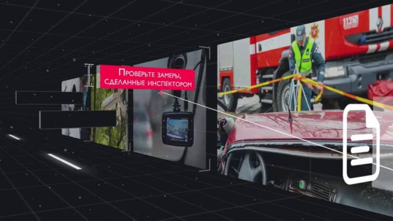 Советы юриста. Оспаривание вины в ДТП  - «видео»