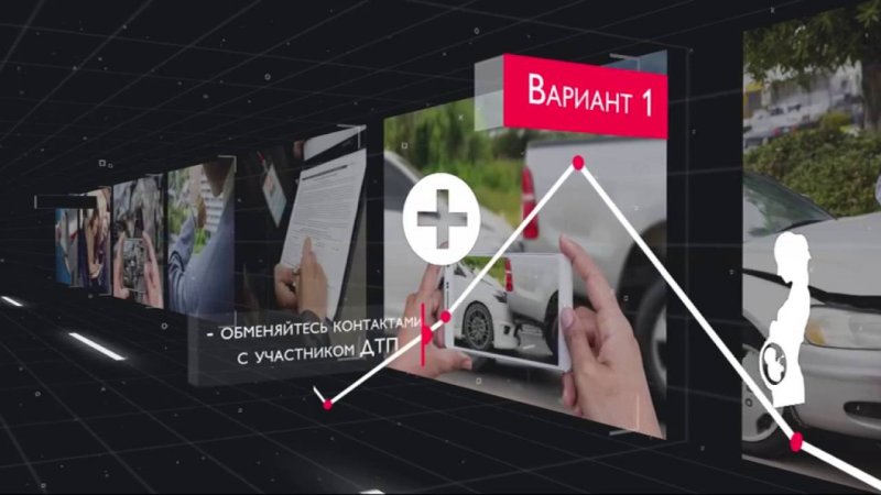 Советы юриста. Оставление места ДТП  - «видео»