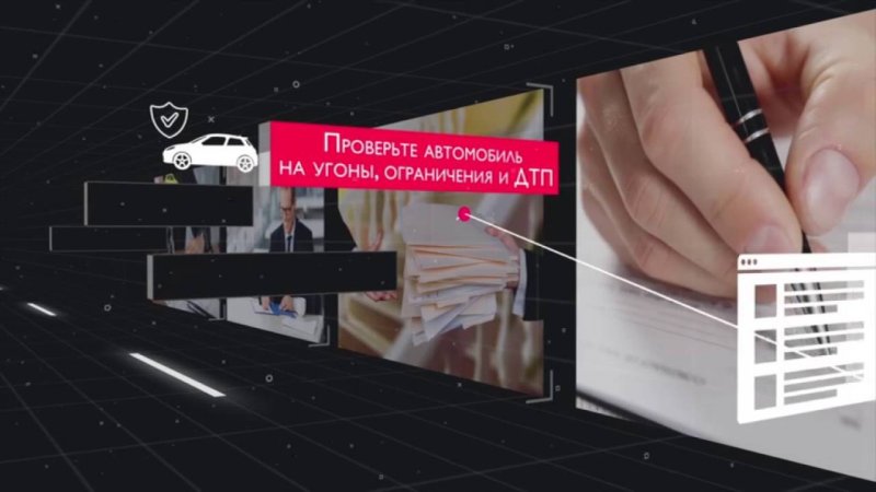 Советы юриста. Покупка автомобиля с пробегом  - «видео»