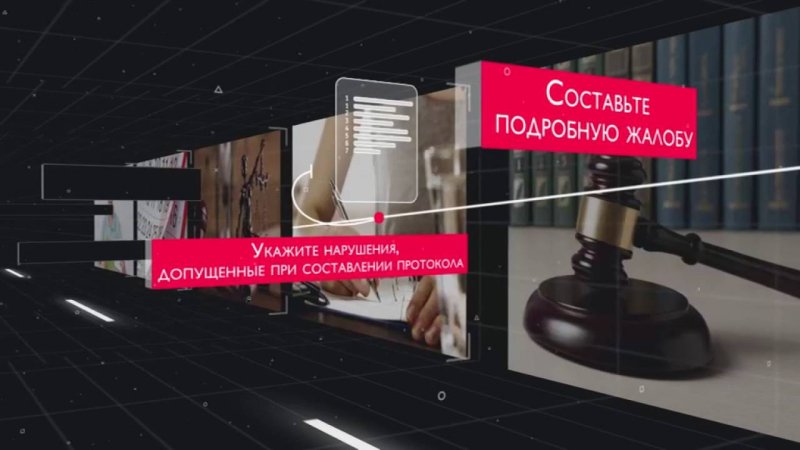 Советы юриста. Возвращение водительских прав  - «видео»