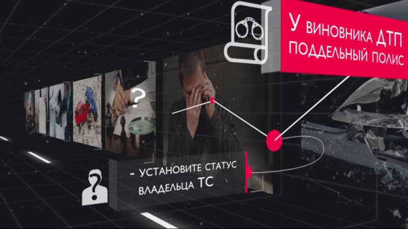 Советы юриста. Взыскание средств с виновника  - «видео»