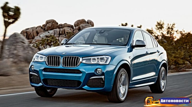 В Россию прибыл самый мощный BMW X4 - «Автоновости»