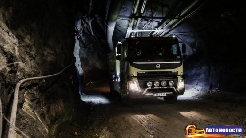 Volvo испытала беспилотный грузовик… под землей - «Автоновости»