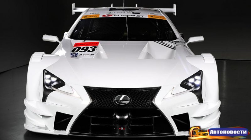 Встречайте невероятный Lexus LC 500 для Super GT - «Автоновости»