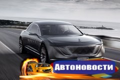 В Польше представили проект роскошного седана под социалистической маркой Warszawa - «Автоновости»