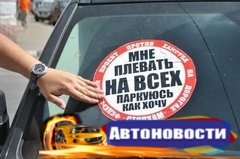 Верховный суд отменил запрет на деятельность «СтопХама» - «Автоновости»