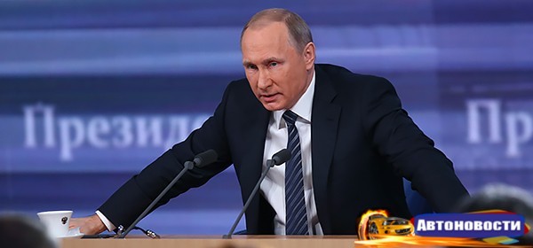 Владимир Путин потребовал от властей Крыма отчитаться о тратах денег на дороги - «Автоновости»