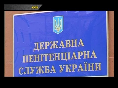 Закон «Савченко» у дії - кого випустили цього разу  - «происшествия видео»