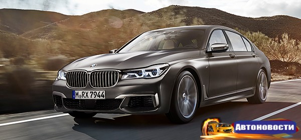 BMW назвал цены на самый быстрый 7-Series - «Автоновости»