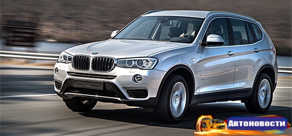 BMW отзывает более 33 тысяч кроссоверов в России - «Автоновости»