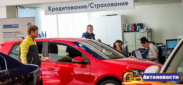 Доля кредитных автомобилей выросла до рекордных 46% - «Автоновости»