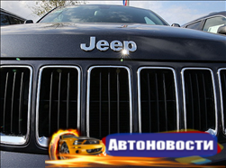 Гибель актера Ельчина: Fiat Chrysler переходит в контратаку - «Автоновости»