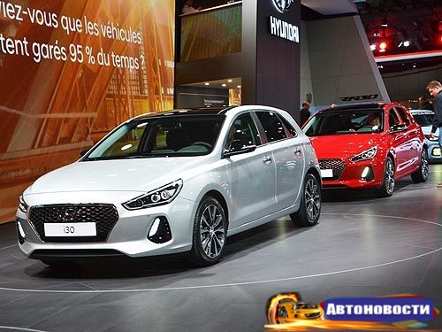 Главные премьеры малолитражек на автосалоне в Париже - «Авто - Новости»