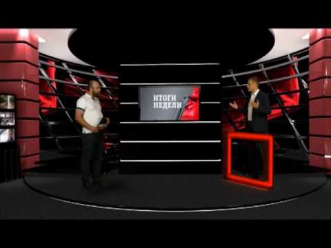 Итоги недели с Петром Шкуматовым. Выпуск 13  - «видео»