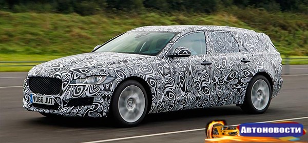 Jaguar XF превратят в универсал - «Автоновости»