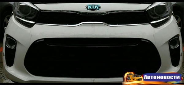 Kia опубликовала первое изображение Picanto нового поколения - «Автоновости»