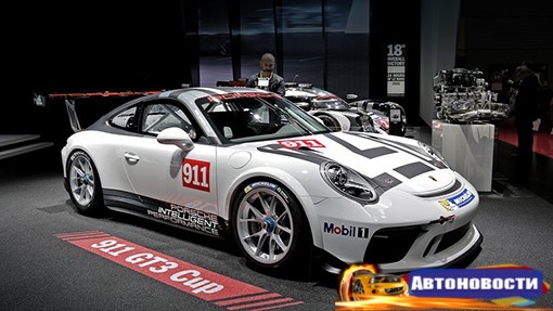 Кубковый Porsche 911 стал мощнее - «Автоновости»