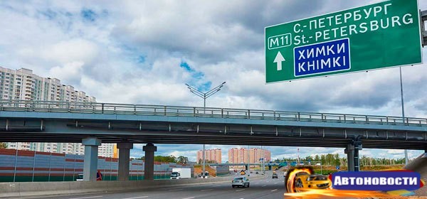 На платных дорогах планируют вдвое сократить число смертельных ДТП - «Автоновости»