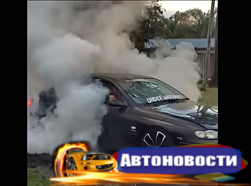 Научил пятилетнего сына делать burnout и лишился машины - «Автоновости»