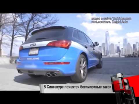 Новости с колес. Вып. 1558  - «видео»