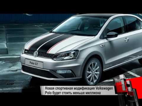 Новости с колес. Выпуск 1566  - «видео»