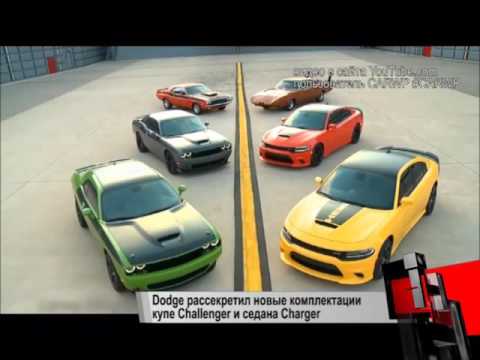 Новости с колес. Выпуск 1570  - «видео»