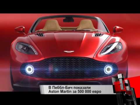 Новости с колес. Выпуск 1574  - «видео»