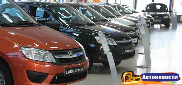 Продажи российских автомобилей в сентябре выросли на 5% - «Автоновости»