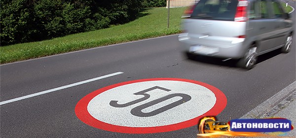 Разрешенную скорость в центре Москвы предложили снизить до 50 км/ч - «Автоновости»