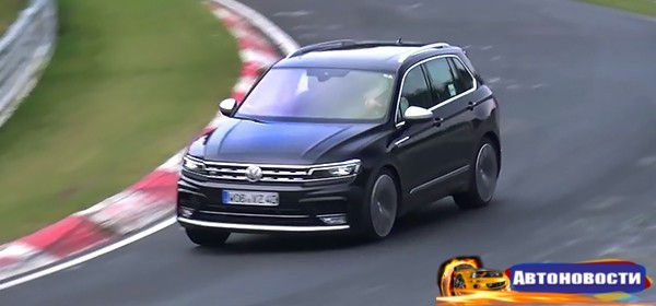 Спортивную версию Volkswagen Tiguan впервые показали на видео - «Автоновости»