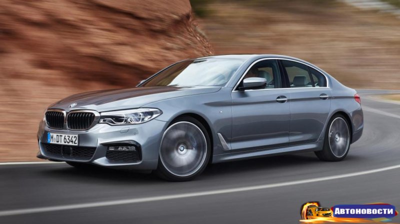 10 вещей, которые нужно знать о новой “пятерке” BMW - «Автоновости»