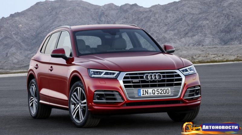 Audi Q5 сменил поколение - «Автоновости»