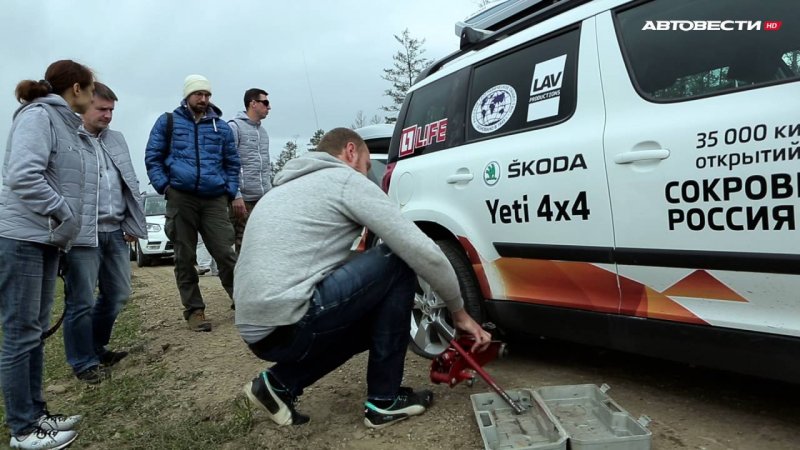 Автопробег Skoda "Сокровенная Россия" // АвтоВести  - «видео»