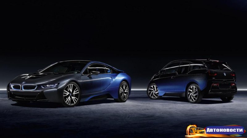 BMW и Лапо Эльканн нарядили i-линейку - «Автоновости»