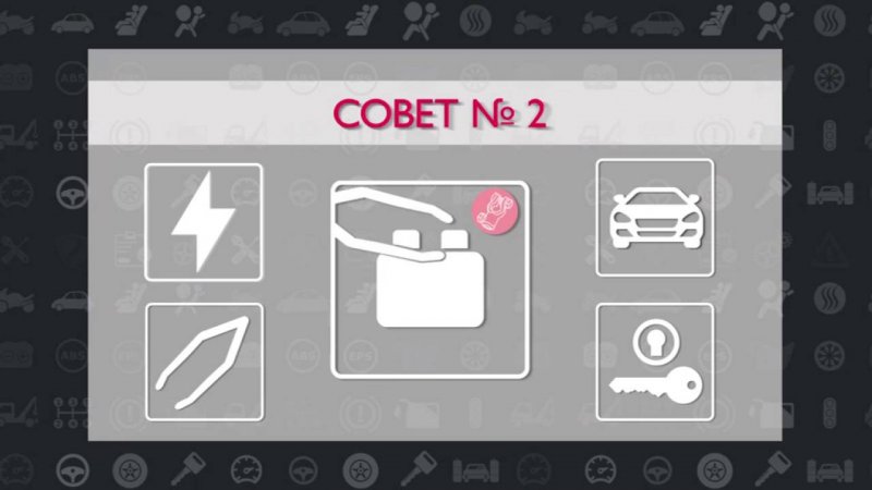 Дорожная безопасность. Выпуск 11  - «видео»